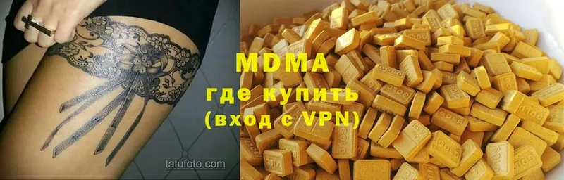 Купить Верхняя Салда мега как зайти  ГАШИШ  Конопля 