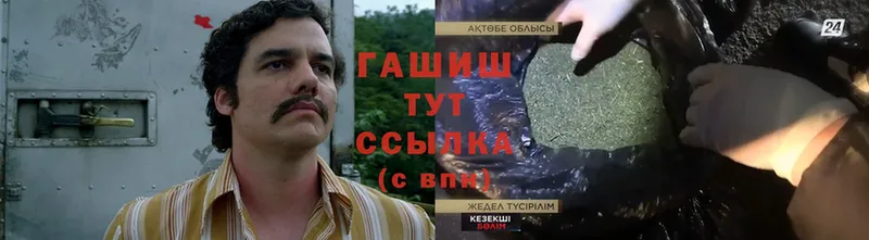 Гашиш hashish  kraken ссылки  Верхняя Салда 