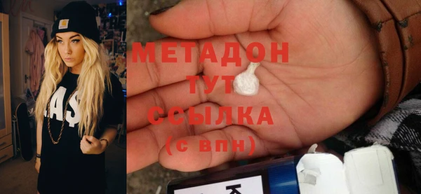 COCAINE Арсеньев