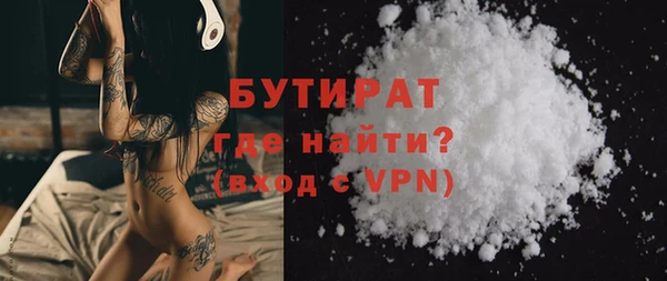 COCAINE Арсеньев